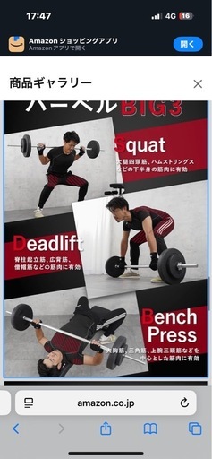 バーベル バーベルセット 60kg