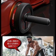 PROIRON 腹筋ローラー アブローラー 静音 アブホイール 筋トレ ローラー エクササイズローラー 筋肉ローラー 幅広のホイール 膝マット付きの画像
