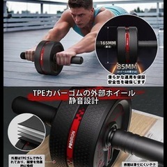PROIRON 腹筋ローラー アブローラー 静音 アブホイール 筋トレ ローラー エクササイズローラー 筋肉ローラー 幅広のホイール 膝マット付きの画像