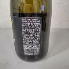 【未開封品】　サッポロリモンチェッロ イタリアンレモンリキュール シチリア産レモン果汁使用 720mlの画像