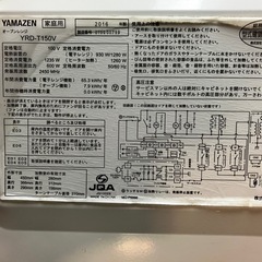 お取引中の画像