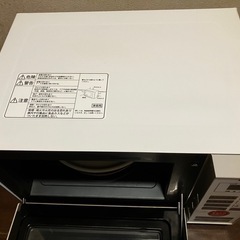 お取引中の画像