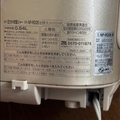 ZOJIRUSHI ３合炊き 炊飯器の画像