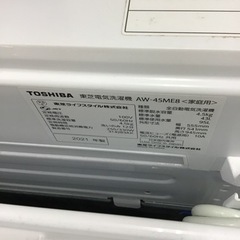 【トレファク神戸新長田店 買取/販売】取りに来られる方限定！TOSHIBA2021年製の洗濯機のご紹介です！の画像