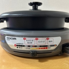 テスコム ホットプレート 鍋 GP3000の画像
