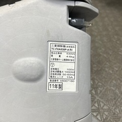 1085😸 MITSUBISHI 掃除機 TC-FXA530P-A 2011年製の画像