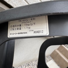 自転車　前用　チャイルドシートの画像