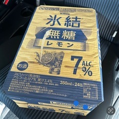 キリン 氷結 無糖 レモン 7度 350ml×24本 缶 チューハイの画像