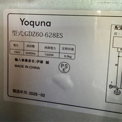 Yoquna 衣類乾燥機 6kg UV消臭 【SNS1000万再生突破】 除菌 タイマー5段階 乾燥検知 自動停止 衣類 布団 梅雨 家庭用 一人暮らし チャイルドロック 乾燥機 moondry (操作パネル右下)の画像