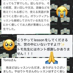 日本初の英語スクール！？追加料金無しで、週10時間のレッスン！！の画像