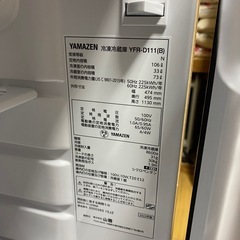 キッチン家電冷凍冷蔵庫　YAMAZEN ＹＦＲーＤ１１１（Ｂ）　106リットル　2023年製の画像