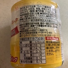 ツナ缶3缶パックの画像