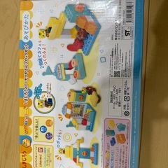 しまじろう ブロックセットの画像