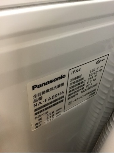 【トレファク神戸新長田店 買取/販売】取りに来られる方限定！Panasonic2019年製の洗濯機のご紹介です！