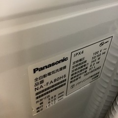 【トレファク神戸新長田店 買取/販売】取りに来られる方限定！Panasonic2019年製の洗濯機のご紹介です！の画像