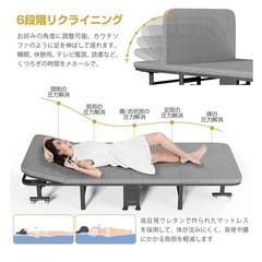 おりたたみベッド の画像