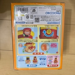 アンパンマン わくわくガチャころりんJr.の画像
