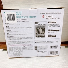 【極美品】山善 体重計 HCF-355 ホワイトの画像