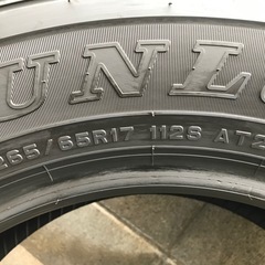 ダンロップ グラントレック 4本　265/65R17の画像