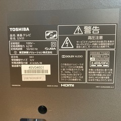 東芝レグザ　液晶テレビ 32型　32V31 無線LAN内蔵の画像