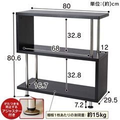 アイリスプラザ 本棚 ディスプレイラック ダークブラウンの画像
