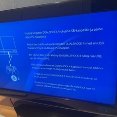 PS4（値段交渉可）の画像