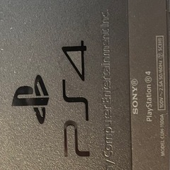 PS4（値段交渉可）の画像