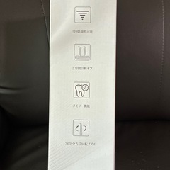 口腔洗浄　ジェットウォッシャーの画像