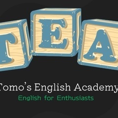 日本初の英語スクール！？追加料金なしで、週10時間レッスン！