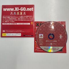 【動作未確認品】プレイステーション2　PS2　ソフト　XIゴ 体験版 サンプル デモ版の画像