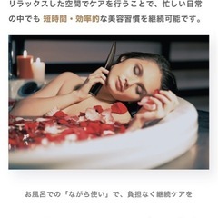 パイラナイト　エステ店で購入の画像