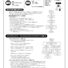 あひるデジタル温度計の画像