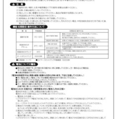 あひるデジタル温度計の画像