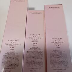ベネフィーク NT ホワイトクリアシナジー（化粧水・乳液）の画像