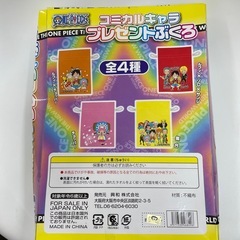 ルフィ×チョッパー　巾着袋の画像