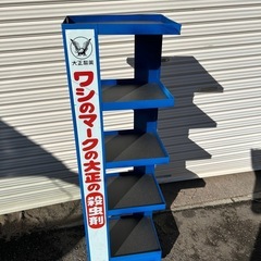ワシのマークの大正製薬のスチール棚の画像
