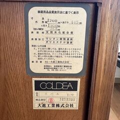 あげます♪(´ε｀ )　無料　山科　椥辻　収納家具　木製　中古　の画像