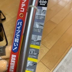 パイプテコ　新品未使用の画像