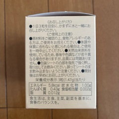 イタドリの画像