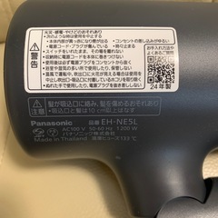 パナソニックドライヤー　美品の画像