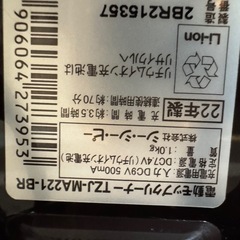 美品コードレス回転モップクリーナーの画像