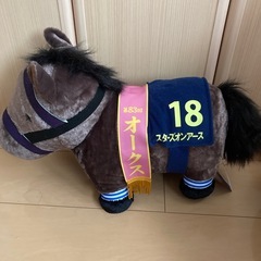 サラブレッドコレクションふわふわBIG(スターズオンアース）の画像