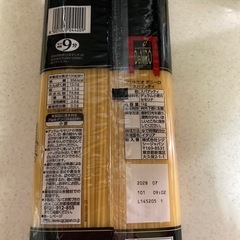 パスタの画像
