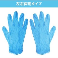 ニトリル　使い捨て手袋　Mサイズ　ブルー　1,000枚の画像