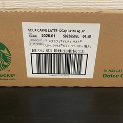 10月9日限定価格！【未開封】スターバックス カフェラテ（ドルチェグスト用）の画像