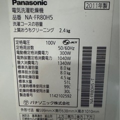 J0813 Panasonic パナソニック　8kg 2011年　乾燥機能付き　縦型洗濯機　の画像