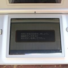 ☆任天堂 ニンテンドー NINTENDO DS Lite USG-001 本体 シルバー◆人気の携帯型ゲーム機・ケース付きの画像