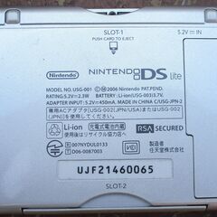 ☆任天堂 ニンテンドー NINTENDO DS Lite USG-001 本体 シルバー◆人気の携帯型ゲーム機・ケース付きの画像
