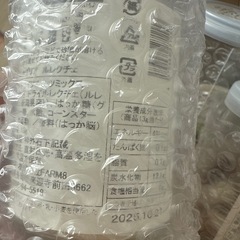 お酒もろもろの画像