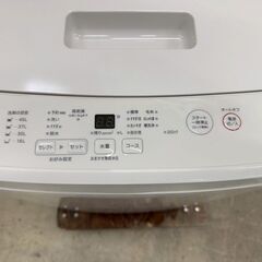 【美品】大阪送料無料★3か月保障付き★洗濯機★無印良品★5kg★2020年★MJ-W50A★IS-960の画像